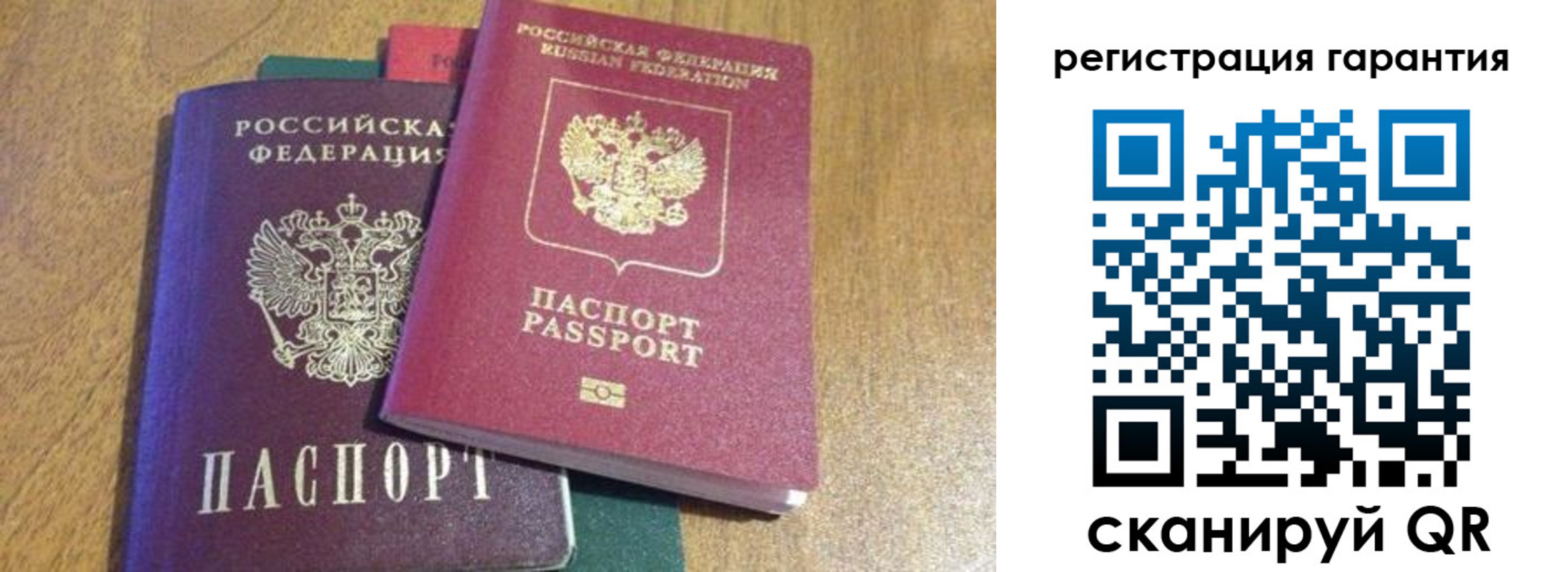 прописка для школы в Рязанской области