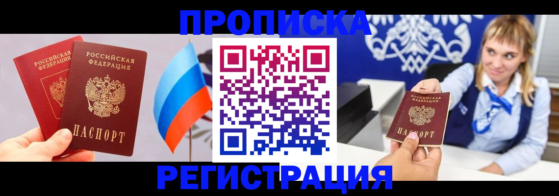 пропишу в квартире в Рязанской области