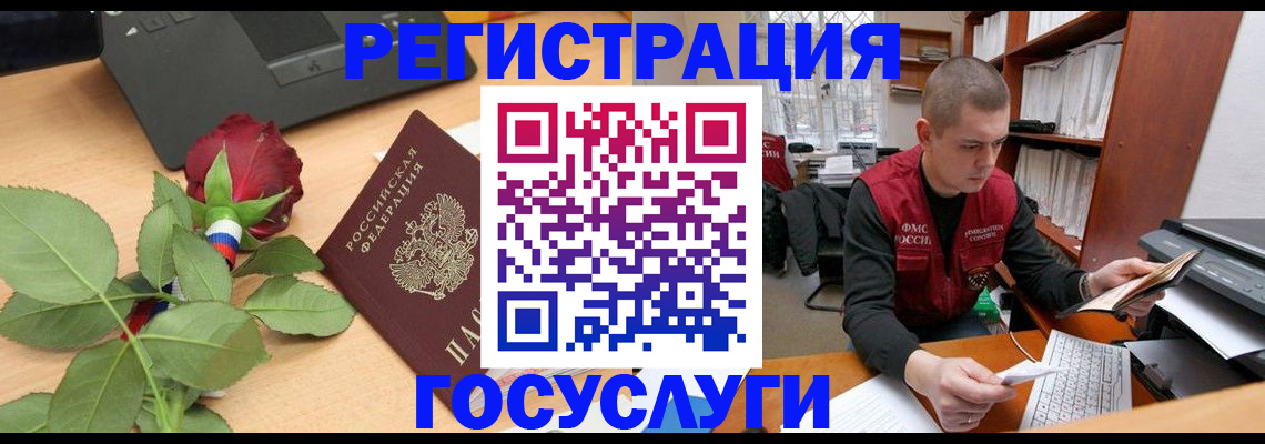 временная регистрация адрес в Рязанской области